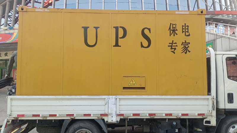 江城怎样判断柴油发电机组和UPS电源的配合工作是否正常？